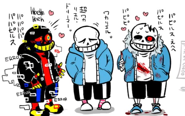 undertale骨兄弟开车图片