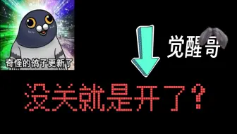 你在干嘛？