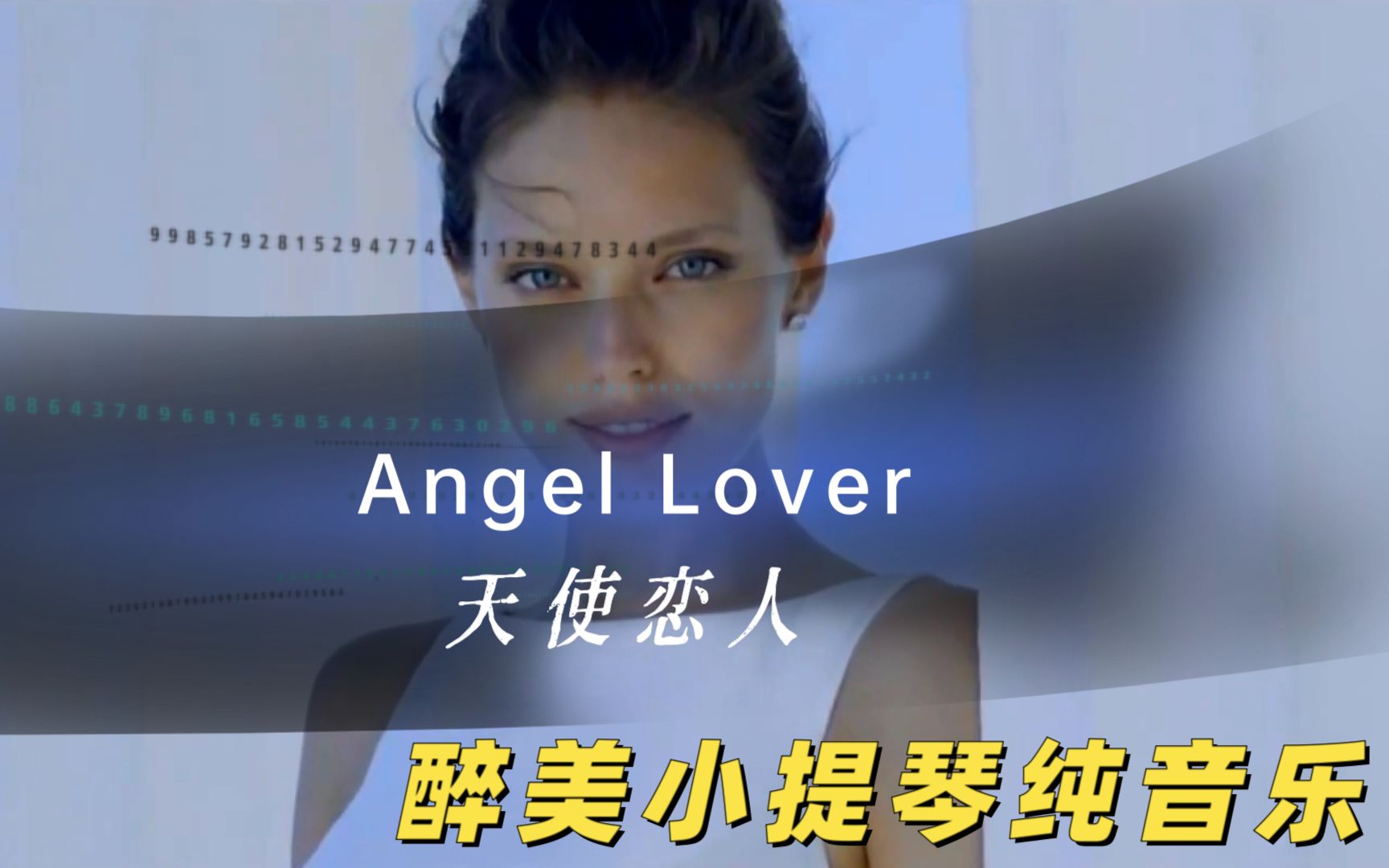 醉美小提琴《Angel Lover天使恋人》漫歌漫舞,浪漫温馨哔哩哔哩bilibili