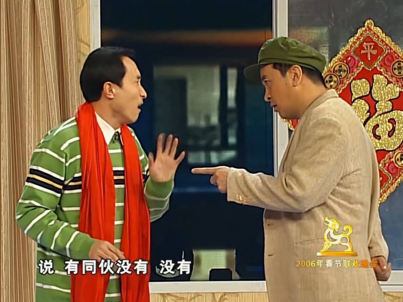 【经典小品】黄宏,巩汉林,刘亚津,林永健合作小品《邻居》