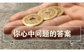 问题答案 搜索结果 哔哩哔哩 Bilibili 问题答案 搜索结果 哔哩哔哩 Bilibili