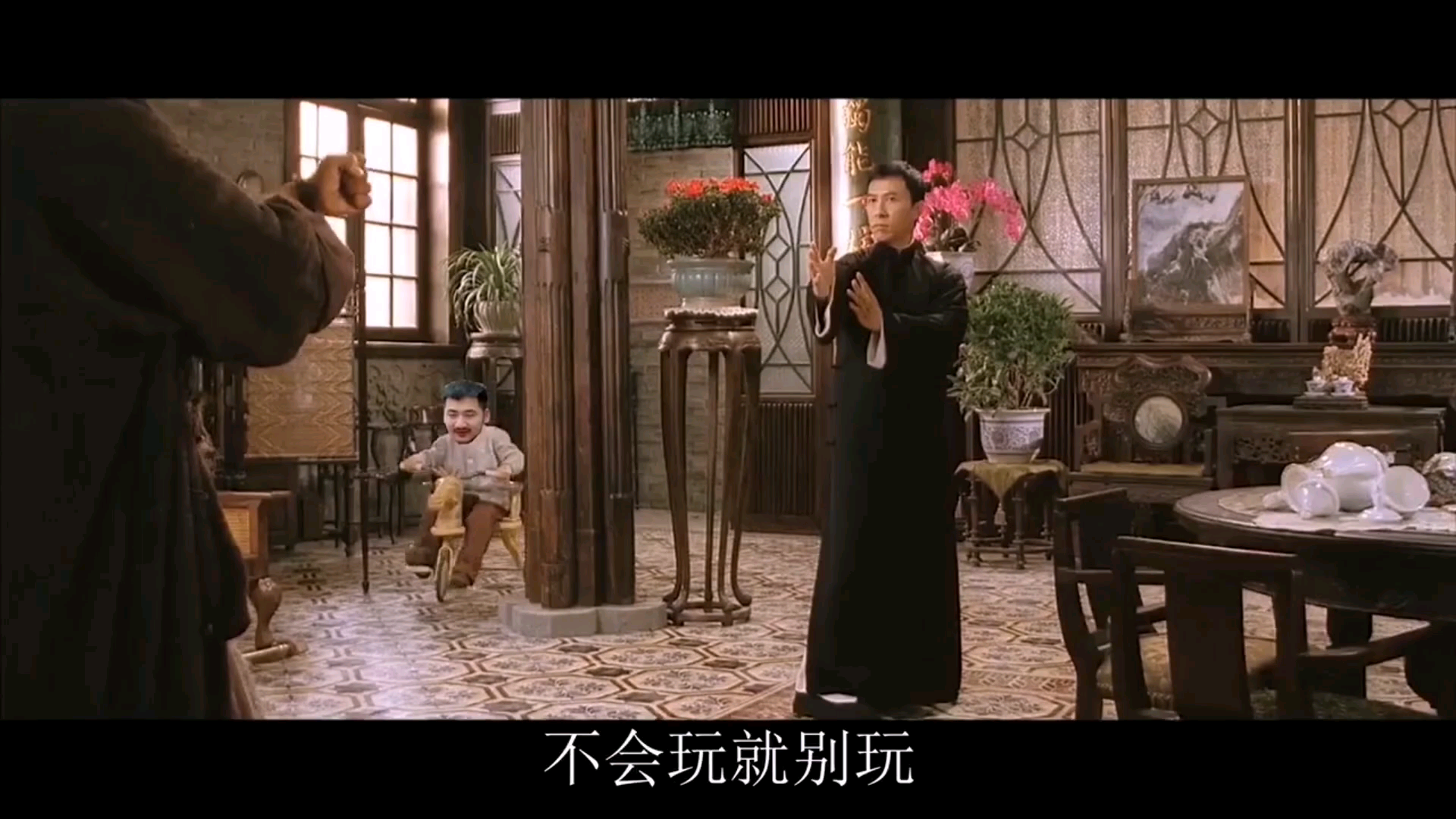 马保国大战叶问