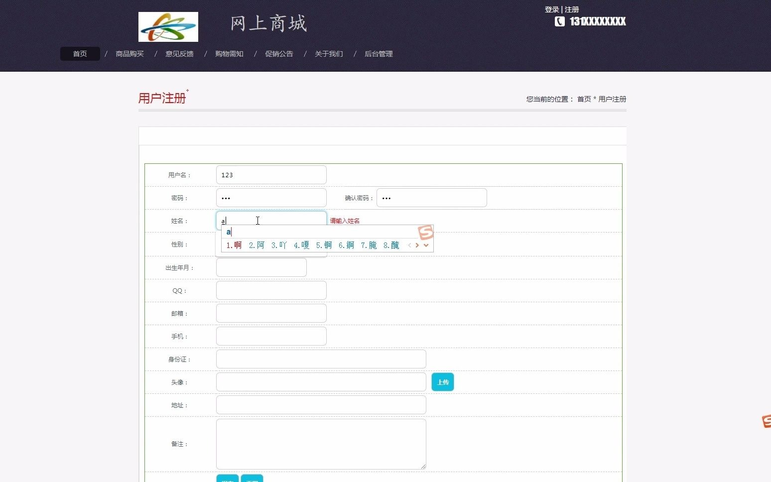 【风云毕设】基于Java的网上商城的设计与实现哔哩哔哩bilibili