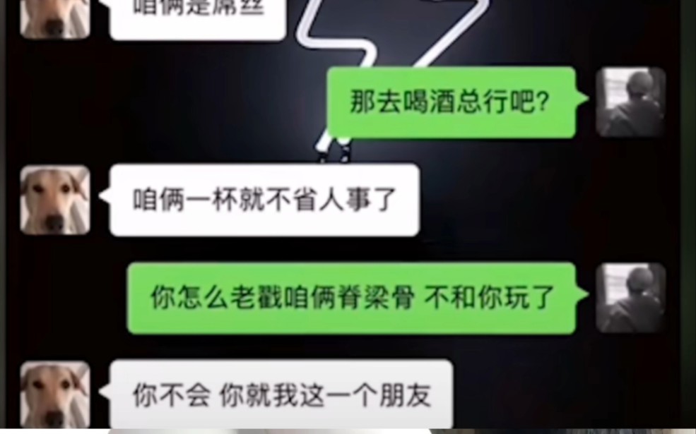 《网络热图》100哔哩哔哩bilibili