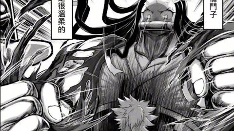 鬼灭之刃 鬼灭之拳无限列车篇 气急的屑老板 不死川面对祢斗子 哔哩哔哩