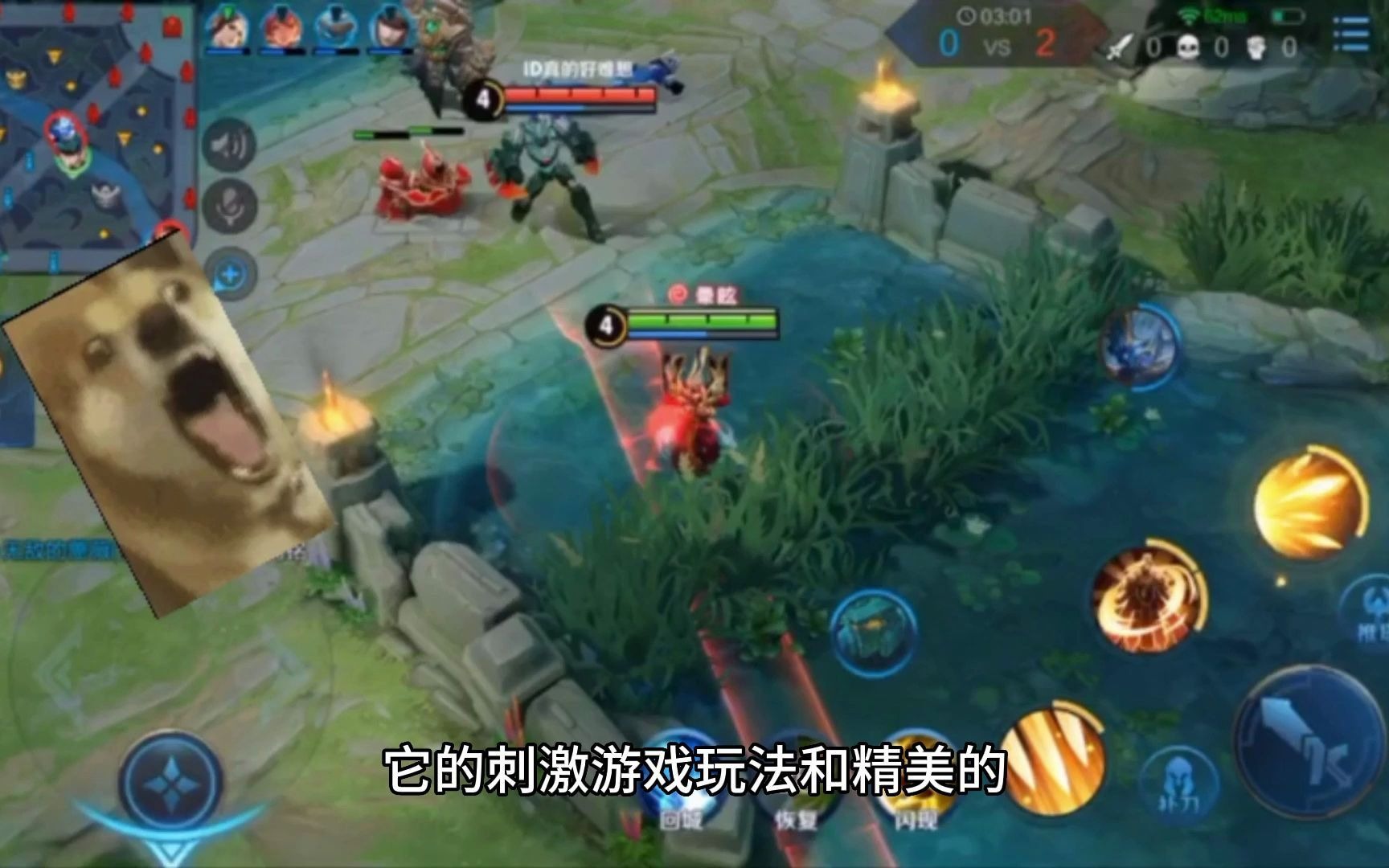 1-【免费教程】王者荣耀边路技巧大曝光!安装包免费下载!