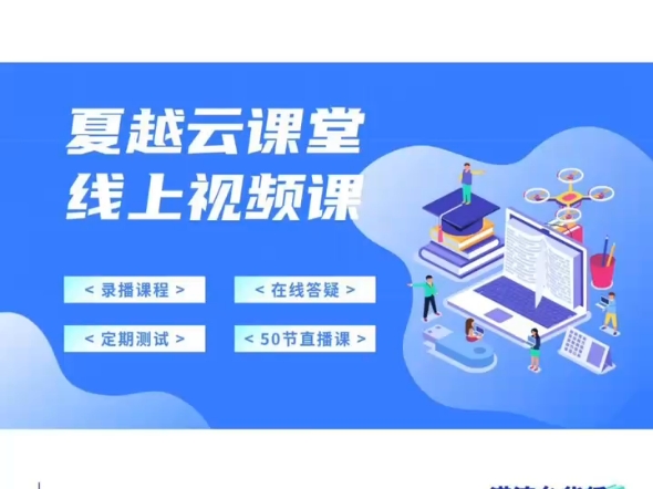 港澳台联考网课怎么选?太全面了哔哩哔哩bilibili