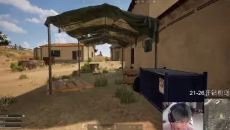 wss1999 20220624 录屏( 游戏:PUBG 训练赛 w/ 强子 5v 木子李-1