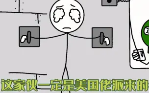 Tải video: 逃 出 监 狱