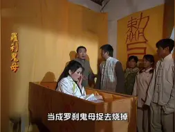 下载视频: 女孩遭遇流氓强暴导致怀孕，村民强行将她浸猪笼，怨气不消变厉鬼