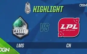 Download Video: 【韩国OGN解说】LMS vs LPL 第5局 2017全明星决赛精彩集锦