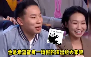 Télécharger la video: 徐志胜：拍马屁专业，全面无死角