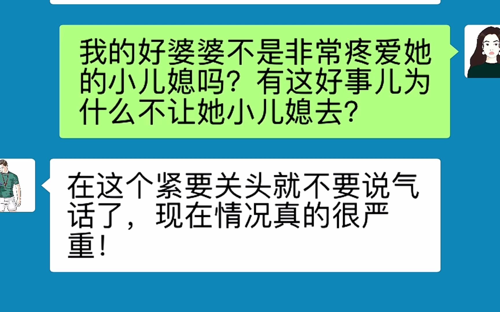 [图]不经他人苦，莫劝他人善，只有经历过的人才明白！