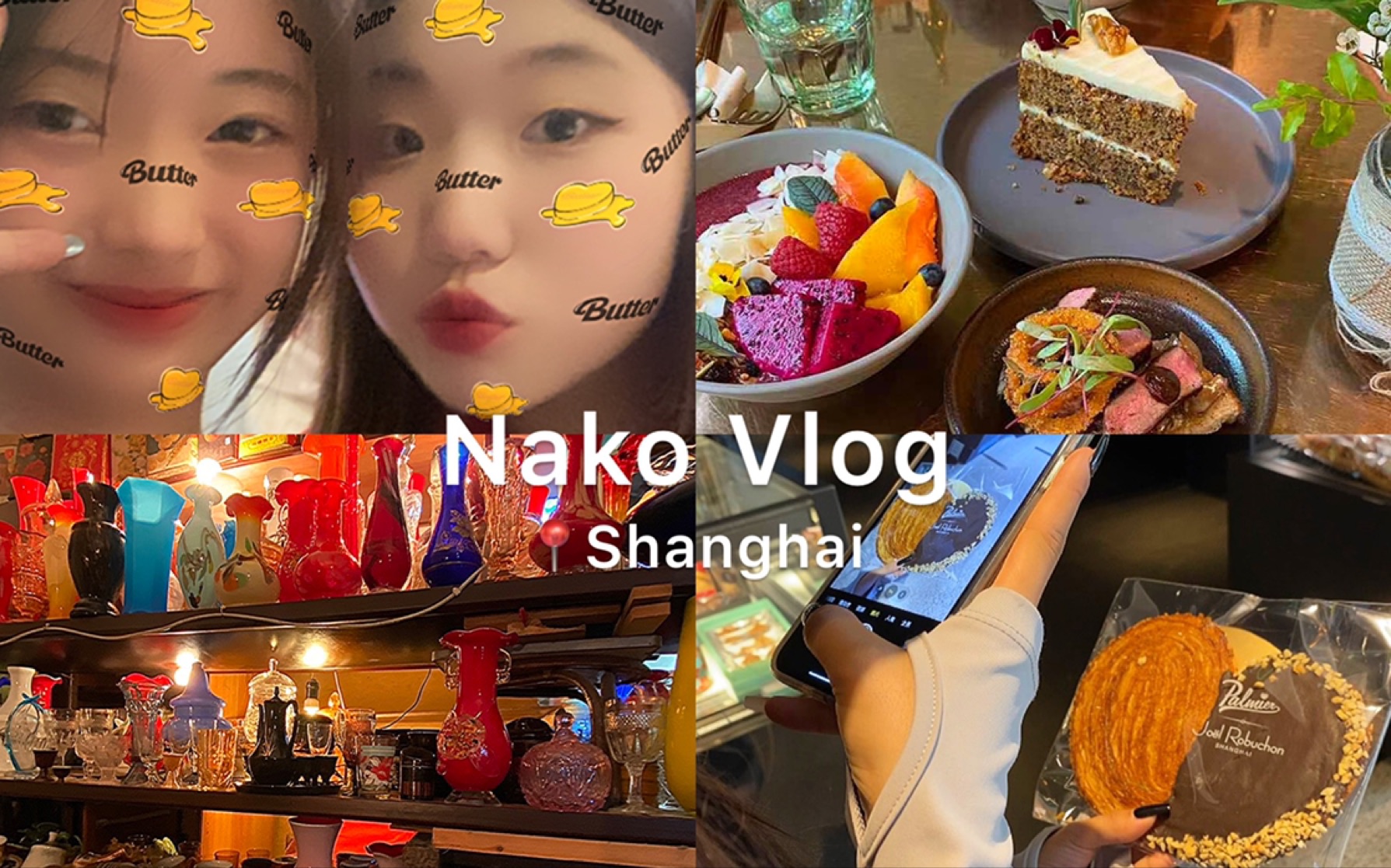 Nako Vlog 51|上海行p2|𐟍𐼤𘭥䰟Œ𙧓𖼩˜🧱𓩝⥟𚥓”哩哔哩bilibili