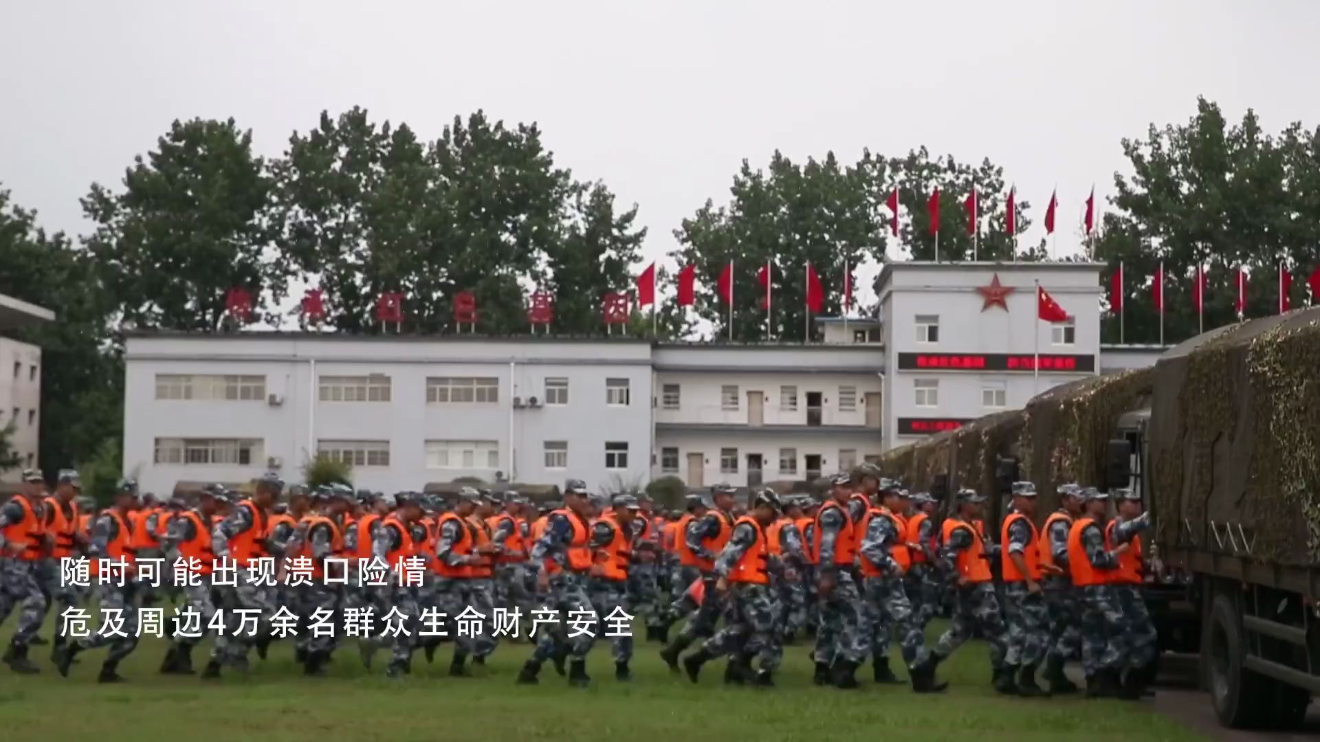 空降兵千人紧急驰援湖北黄梅哔哩哔哩bilibili