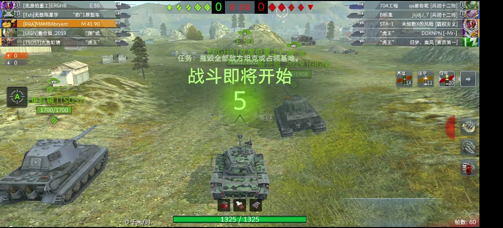 [图]（WOTB）八级爆衣在线啪啪啪秀翻全场