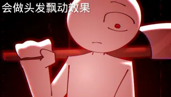 【ych/已截】Death Is No More meme