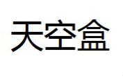 虚幻4教程(2)——天空盒哔哩哔哩bilibili