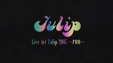 TULIP Magical History Tour Live Act TULIP '97_哔哩哔哩_bilibili