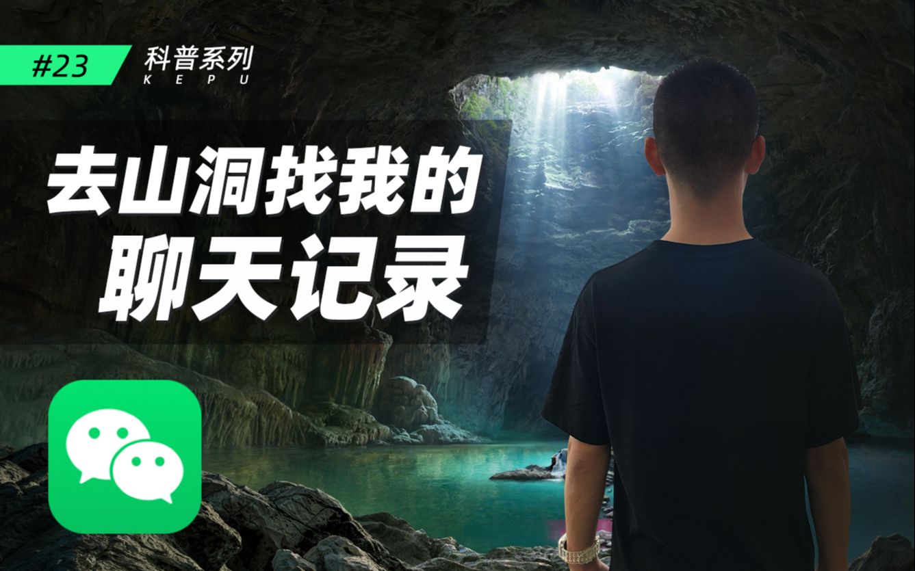 【科普】互联网大厂数据中心原来都建在这里!云服务帮助了人类什么?