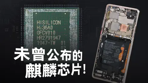 极客湾geekerwan的动态-哔哩哔哩