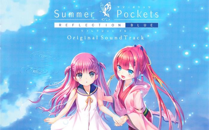 ゲーム「Summer Pockets REFLECTION BLUE」Original Sound Track／Key 