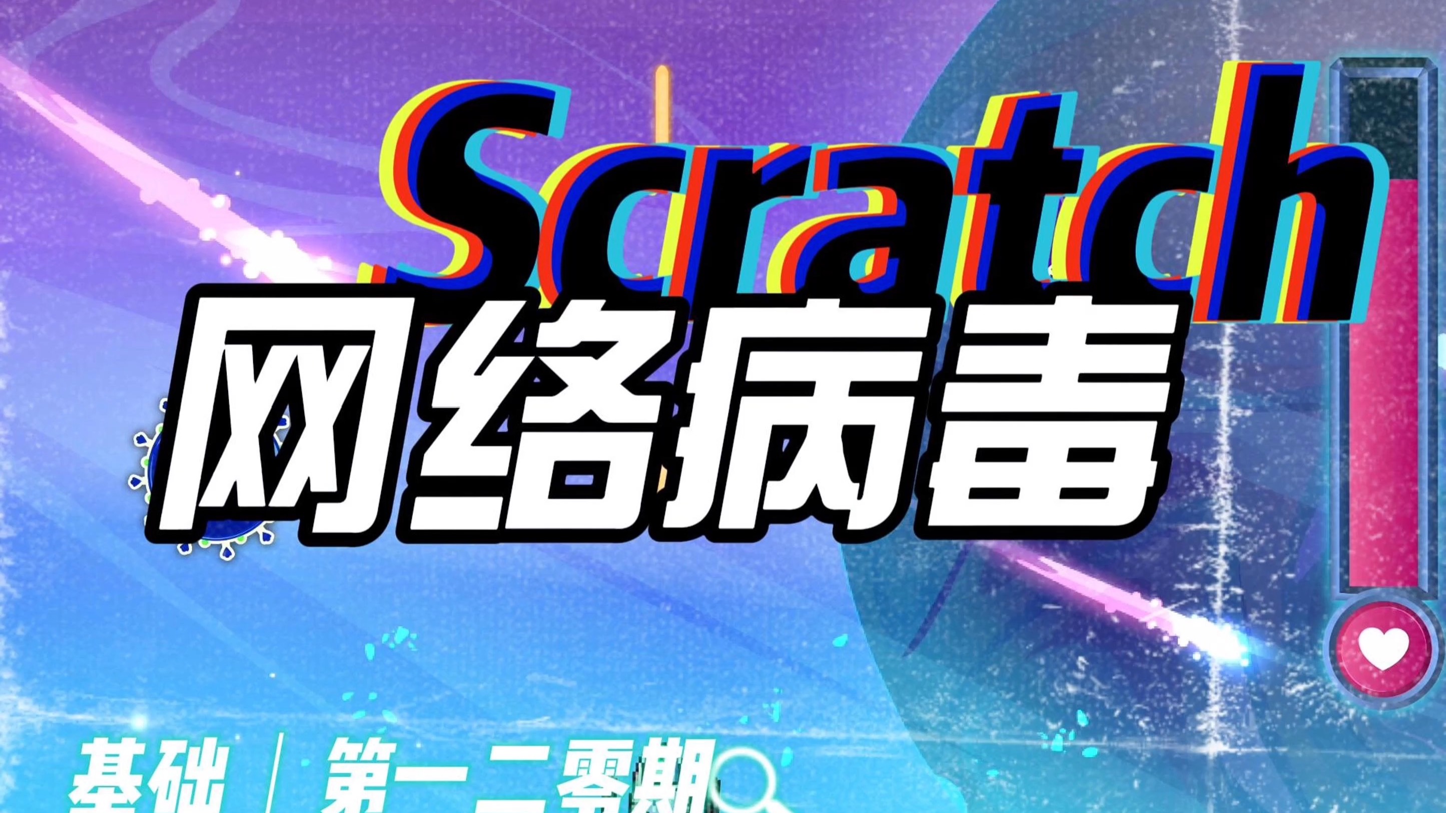 病毒分析网站，病毒在线检测网站
