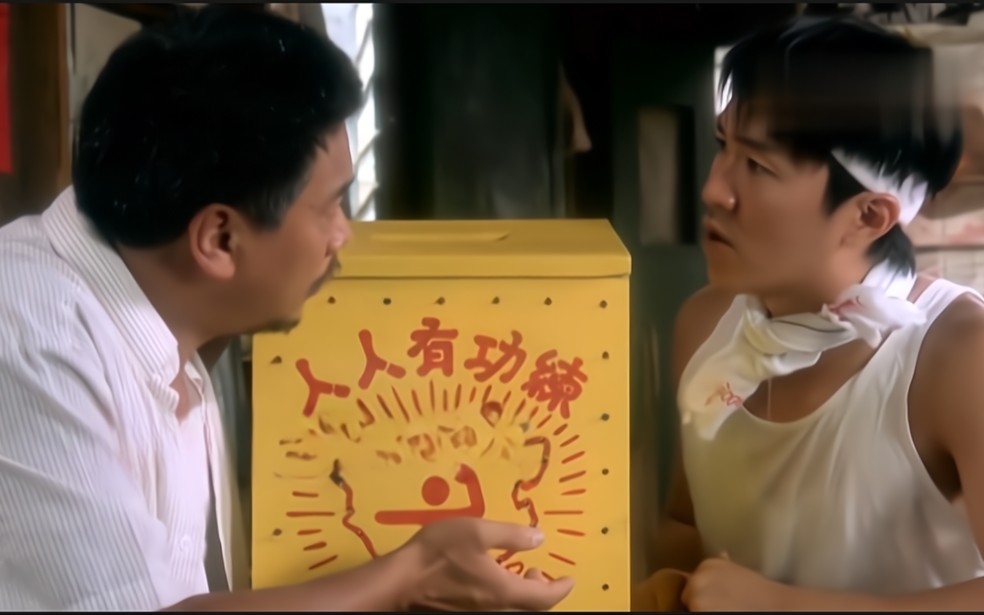 " 人人有功练,原来这么有意义呀 "