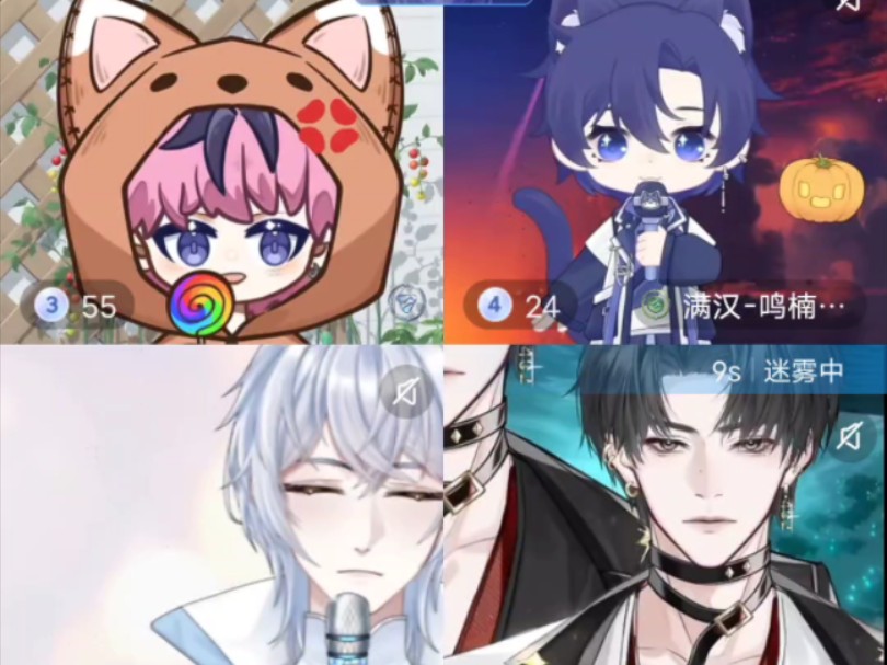 【a6】20240329 a6抖音直播全程 连线hy.予屹,鸣楠启,海疼,hy.四个二