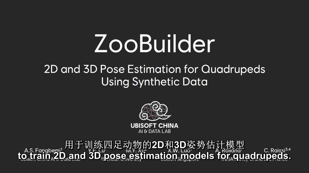 育碧中国人工智能与数据实验室 ZooBuilder:四足动物的 2D 和 3D 姿势估计哔哩哔哩bilibili