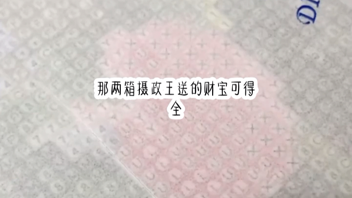 安知绝情#每日推荐#小说推文#热门小说哔哩哔哩bilibili