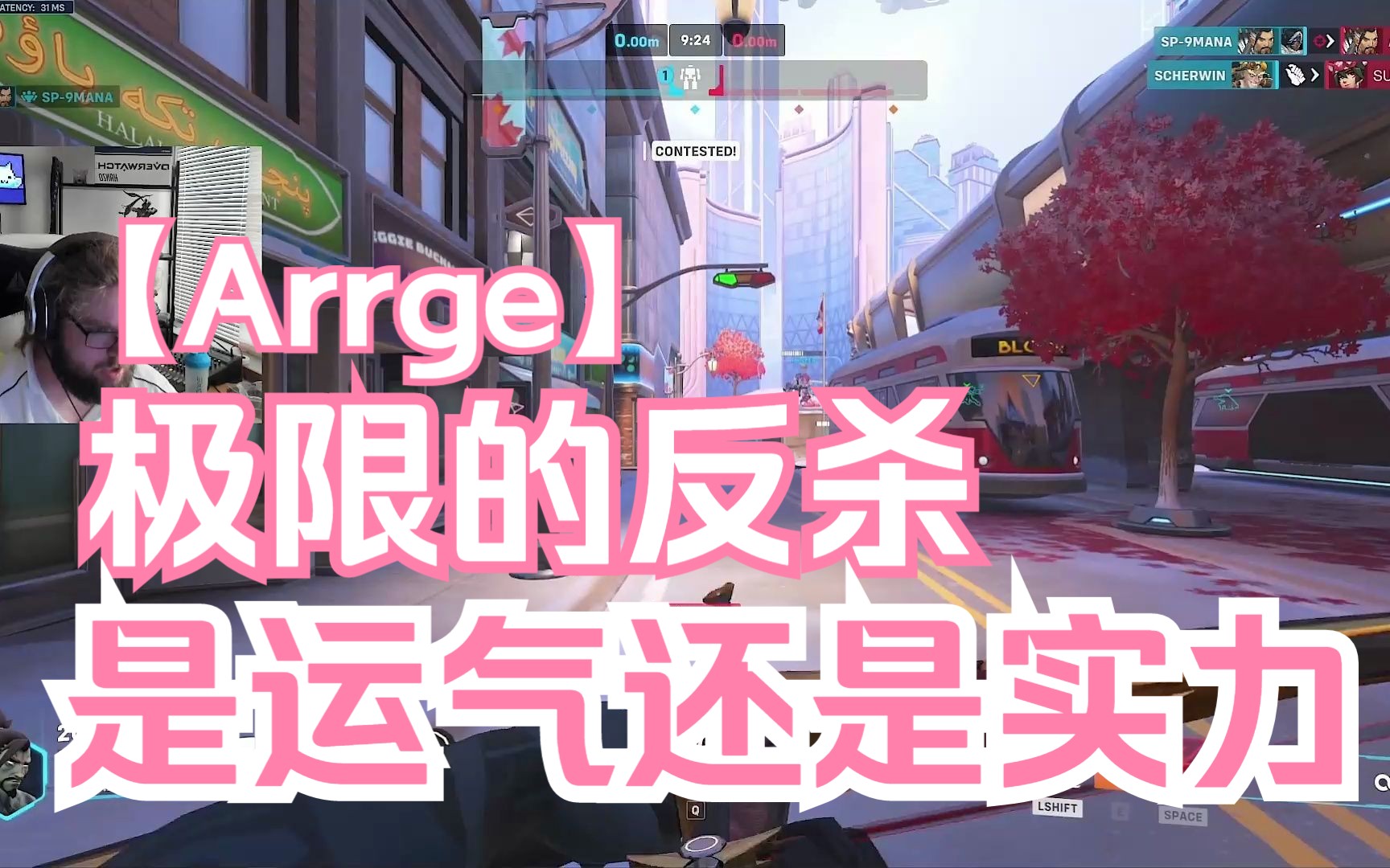 【Arrge】极限的反杀,是实力还是运气游戏集锦