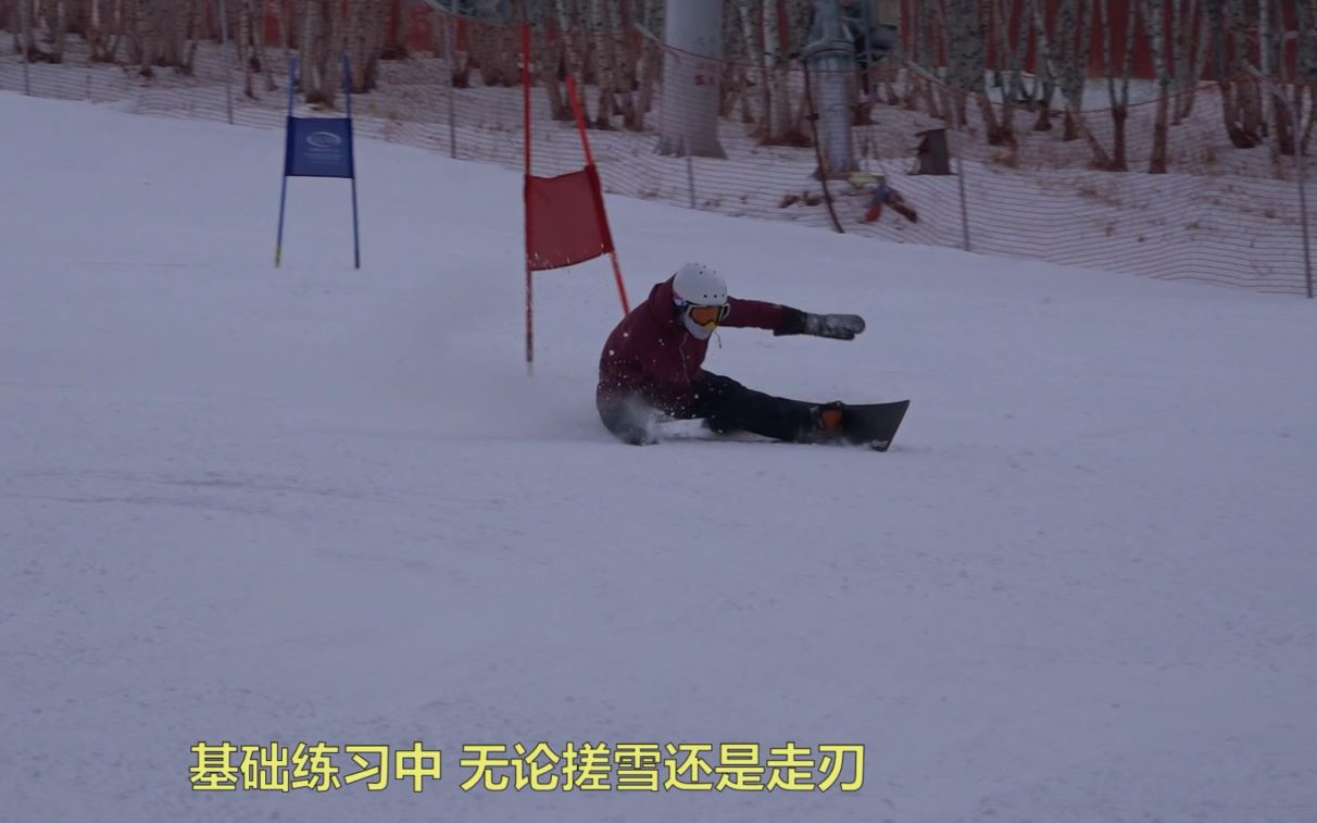 【单板刻滑教学进阶篇1】一鹤老师刻滑教程-身体朝向_哔哩哔哩_bilibili