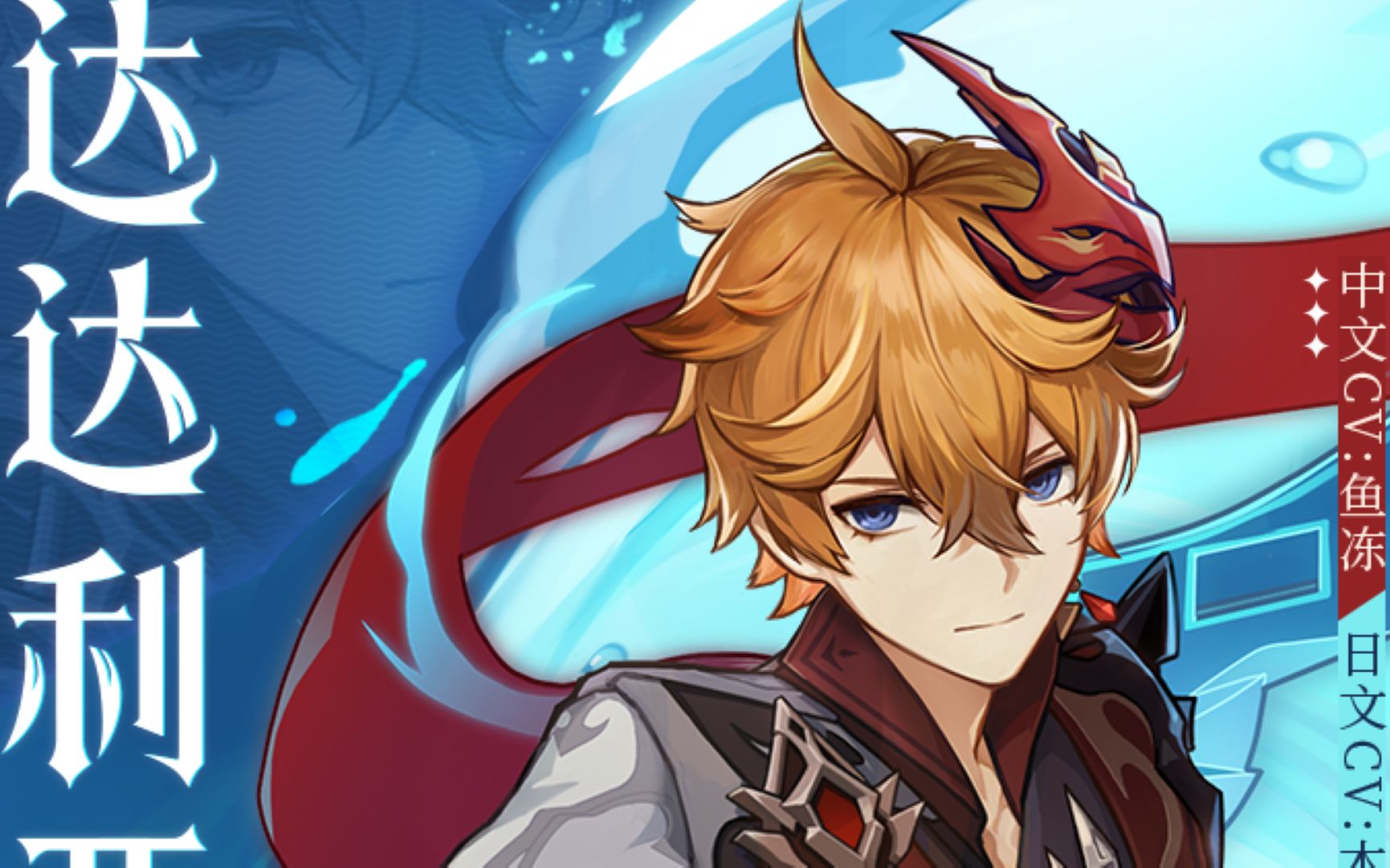 达达利亚乱杀12-3_哔哩哔哩_bilibili