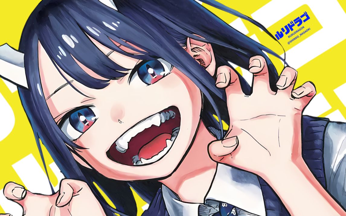 【静止画MAD】龙龙来咯！【琉璃龙龙/MCG2023】