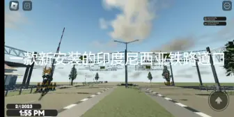 Download Video: （Roblox261）两款新安装的小型红灯运转