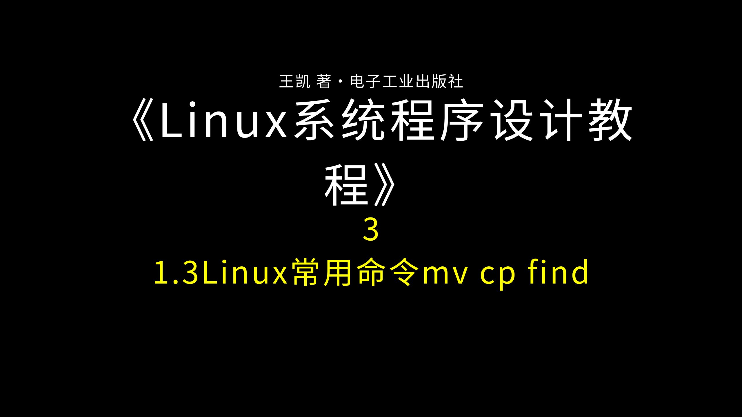 LINUXCP命令，linuxcp命令参数