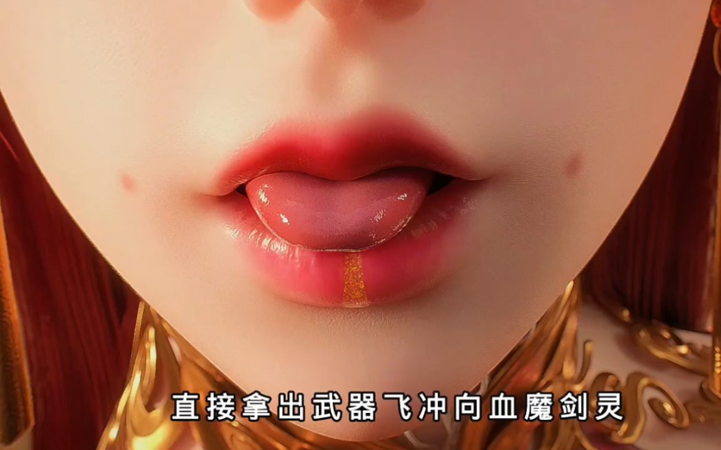 剑灵妖夜和罗征一起剑舞好配哦