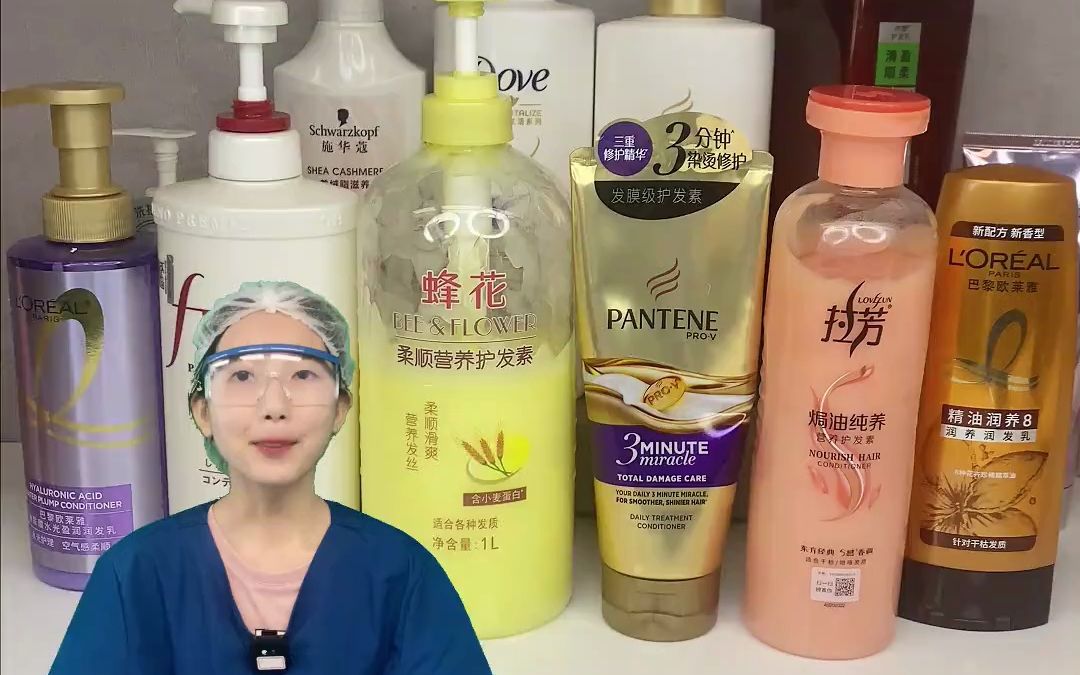 护发素排行_医学生告诉你,这些超市护发素到...