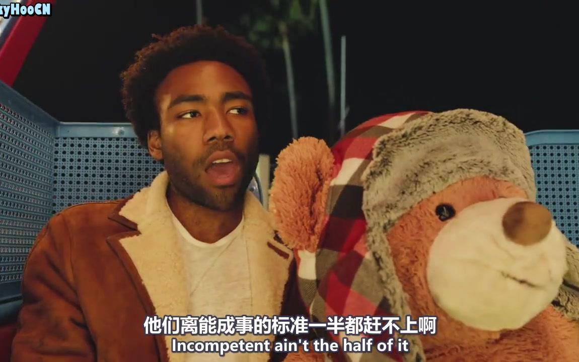 [图]【中英字幕】 3005-Childish Gambino