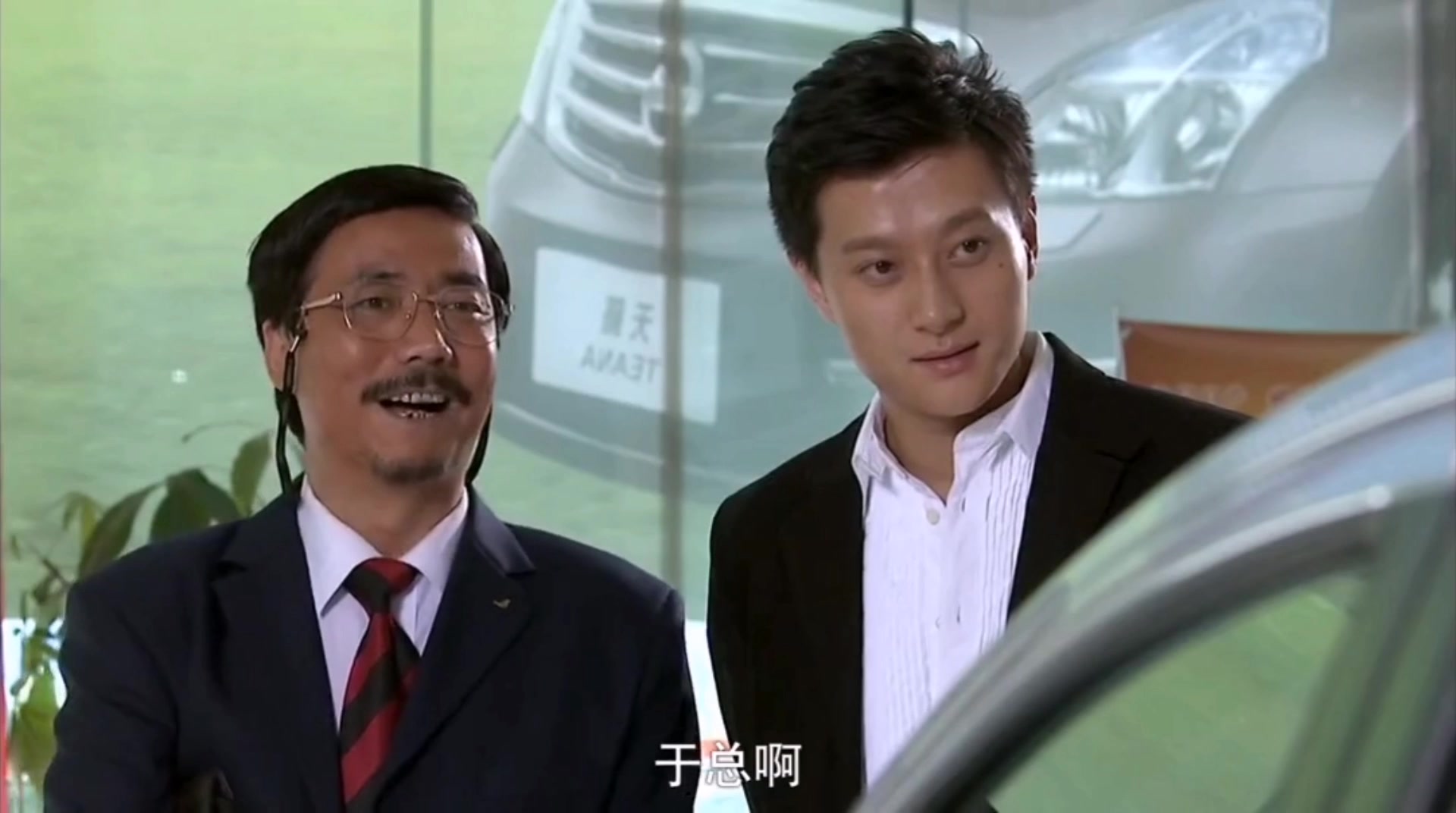 手机电视剧第218:范明进门就要最贵的车