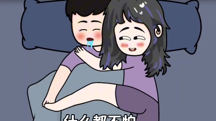 搞笑 #夫妻 #轻漫计划原创动漫