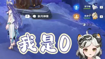 【巴绮Baki】是0很骄傲吗？需要连着自爆1小时吗（指纯享）