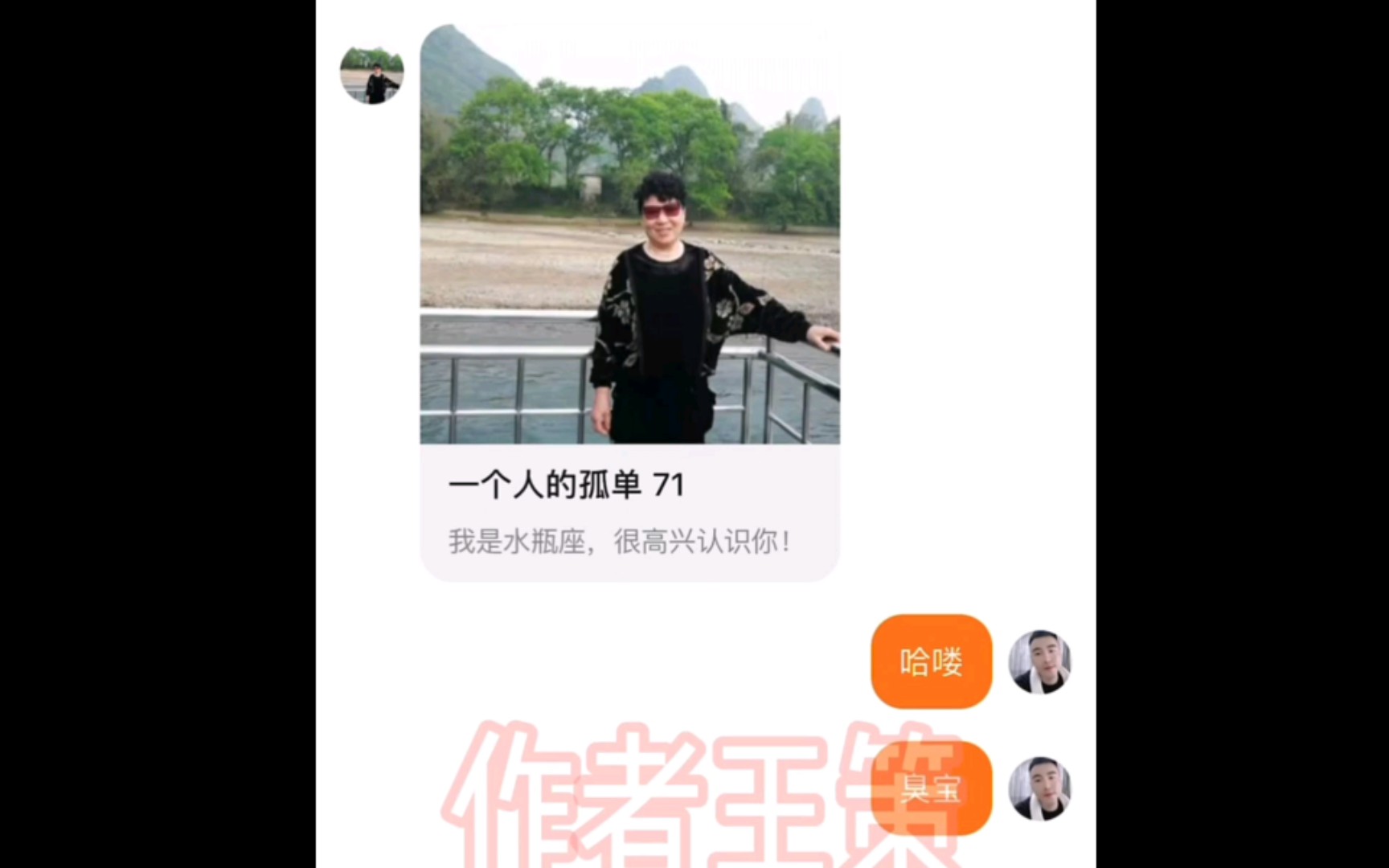 手把手拿捏孤独的中年“少妇”哔哩哔哩bilibili