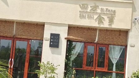 南充找店转店哔哩哔哩bilibili