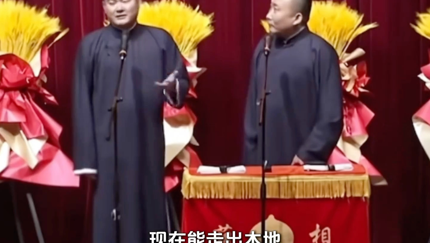 乐呵兄弟直播太有节目了！带货？不存在的，主打一个互怼！