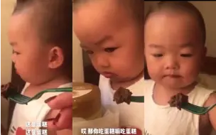 Download Video: 一起逗小孩不咯，敲可爱那种哦！