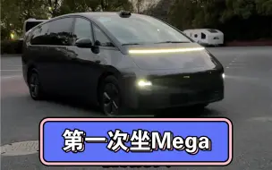 Download Video: 理想Mega的优缺点