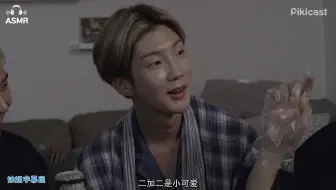 【妯娌字幕组】170809 WINNER 爸爸睡着后开始的WINNER夜宵吃播!