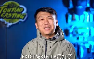 禧玛诺大旗舰stella对比达瓦大旗舰Exist，两大最强纺车轮怎么选